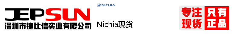 Nichia现货